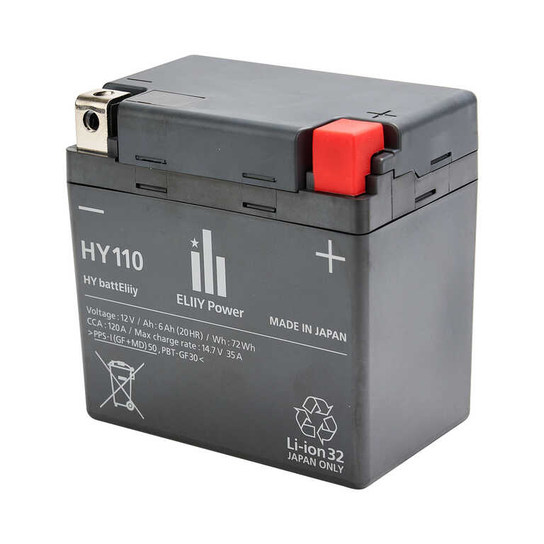 Batteria HY110/ / Parte Originale Honda